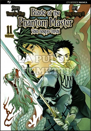 BLADE OF THE PHANTOM MASTER - SHIN ANGYO ONSHI #    11